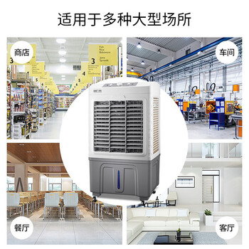 先科 (SAST)冷风扇/空调扇/水冷风机/水冷空调扇/交流定频/家用商用制冷风机/车间工业冷风扇CG-716L 先科 (SAST)冷风扇/空调扇/水冷风机/水冷空调扇/交流定频/家用商用制冷风机/车间工业冷风扇CG-716L