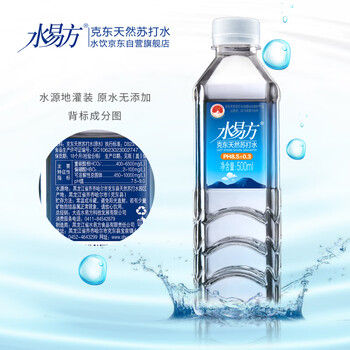 水易方 克东天然苏打水500ml*20瓶 矿泉水无汽饮用水 水易方 克东天然苏打水500ml*20瓶 矿泉水无汽饮用水