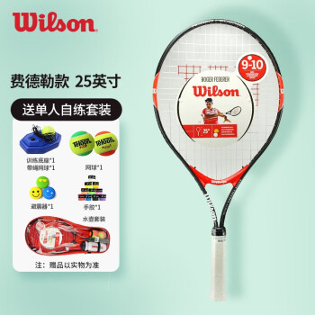 wilson 25品牌及商品- 京东