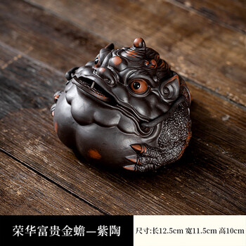 三足紫砂金蟾价格报价行情- 京东