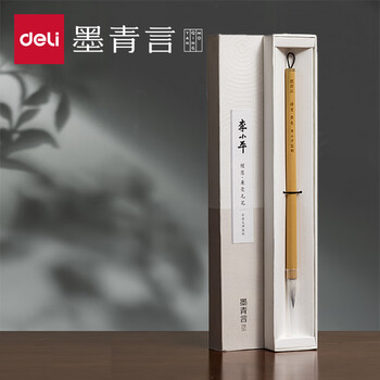 墨青言 兼毫毛笔专业书法毛笔练字高档毛笔文房四宝礼盒 李小平大师监制 檀慧 MY190 佳节生日礼物