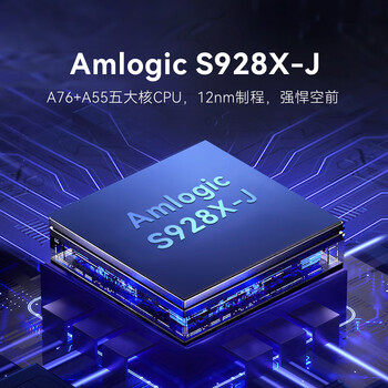 腾讯极光盒子5X 全程8K电视盒子 高清智能网络机顶盒 杜比视界/全景声蓝光云盘硬盘播放机 WiFi6无损音乐播放器