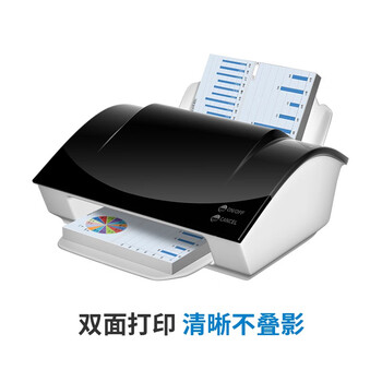 广博(GuangBo)70g惊喜A4打印纸复印纸 500张/包 5包/箱（2500张）F70975