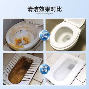 膜太（MOOTAA）欧洲进口洁厕剂750ml*2 马桶清洁剂 厕所去尿渍祛除菌异味洁厕液