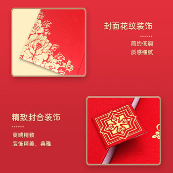 得印(befon)A4/5本高档荣誉聘书任命书三折页竖式聘任聘用证书委任状附6张内芯可打印内芯内页红色7342