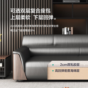 汉宏（HANHONG）办公沙发简约商务接待老板办公会客接待区现代茶几组合套装