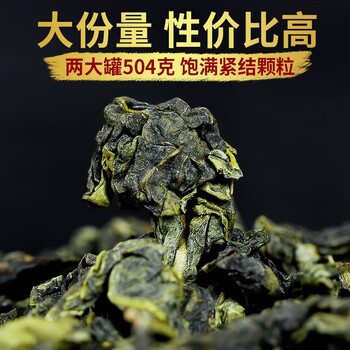润虎茶叶 乌龙茶铁观音清香型一级504g中火罐装自己喝福建正宗兰花香 润虎茶叶 乌龙茶铁观音清香型一级504g中火罐装自己喝福建正宗兰花香