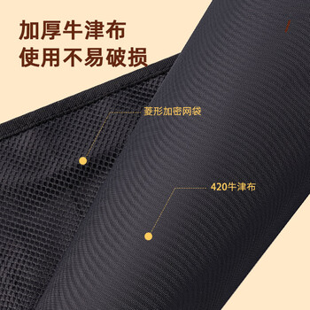 得力（deli）挂书袋课桌防尘书挂袋 升级款交叉收纳书桌挂袋 书袋 学生书本收纳神器 黑色开学必备