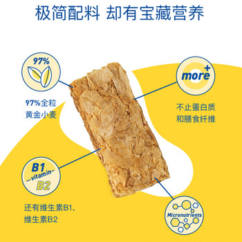 欣善怡澳洲进口谷物低脂麦片1400g早餐无糖精非燕麦即食代餐全麦脆原味
