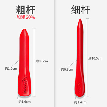 马培德（Maped）儿童大头塑料蜡笔 幼儿学生不脏手绘彩蜡笔 初学美术彩绘涂鸦画笔 861921CH粗杆【12色/塑盒装】