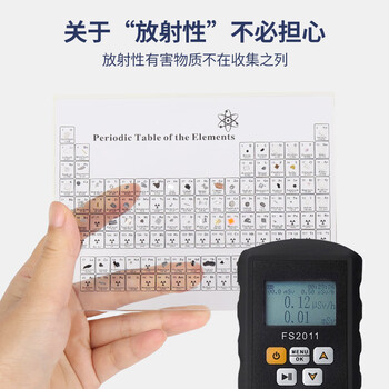 博教元素周期表化学元素亚克力水晶透明摆件 透明图案款150X114X20mm