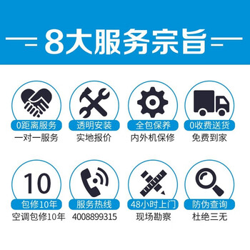 美的风管机陪伴你每一天，尽享舒适与健康！