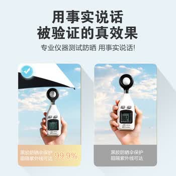 天玮伞业太阳伞防晒防紫外线女迷你晴雨两用雨伞遮阳伞五折胶囊伞可定制