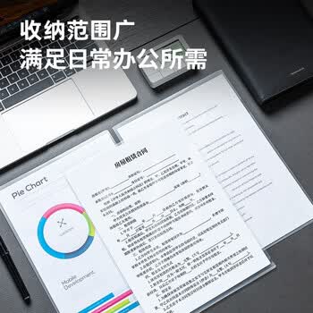 得力（deli）10只A4透明文件套 文件夹L型文件袋 单片两页式文件夹票据合同档案收纳文件快递袋 5706