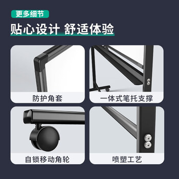 得力高端系列支架式一键翻转白板180*90cmH型架可移动白板双面磁性家用教学办公会议黑板白板 得力高端系列支架式一键翻转白板180*90cmH型架可移动白板双面磁性家用教学办公会议黑板白板