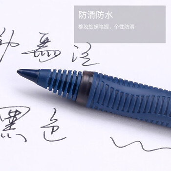 施耐德（Schneider）中性笔 大容量超顺滑签字笔办公用品学生考试用直液式水笔0.6mm纤维尖星际-黑183041