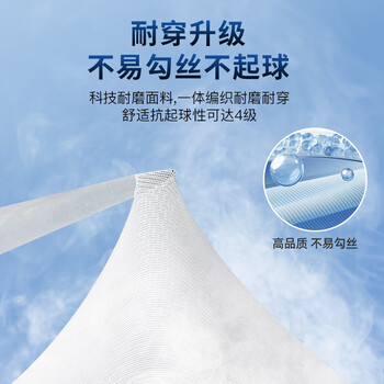 耐力克斯（NAILEKESI N）电竞冰袖防晒袖套男女户外开车运动骑行护手臂袖套 白色一对