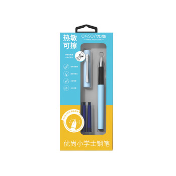 【开学必备】优尚(OASO)小学士可擦笔 五点供墨防断墨改错笔 热可擦钢笔学生(天空蓝) 蓝色热可擦墨囊 【开学必备】优尚(OASO)小学士可擦笔 五点供墨防断墨改错笔 热可擦钢笔学生(天空蓝) 蓝色热可擦墨囊