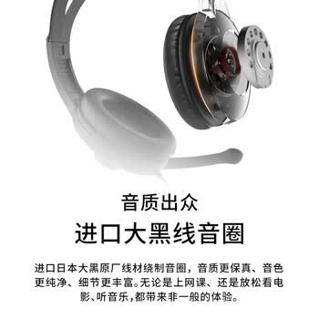 漫步者（EDIFIER）【符合国测要求】USB K800  头戴式电脑笔记本有线耳机 游戏耳机 在线教育听力对话耳麦 黑色