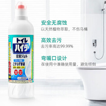 花王（KAO）进口洁厕灵500ml 弯嘴马桶清洁剂洁厕净厕所宝清洁液除菌蓝泡泡
