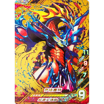 金边r卡欧布罗布捷德ur雷杰多街机可用不能用包退换b3ur010鲁格赛特