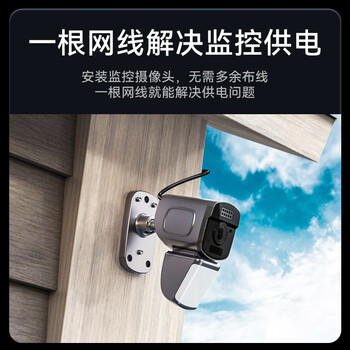 胜为 超五类室外专用网线 户外防水抗晒耐寒 支持摄像头监控带POE供电cat5e类非屏蔽 100米 LCO-5100 胜为 超五类室外专用网线 户外防水抗晒耐寒 支持摄像头监控带POE供电cat5e类非屏蔽 100米 LCO-5100