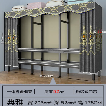 衣櫃出租房懶人無需安裝家用臥室免安裝摺疊簡易櫃結實小型收納全鋼架