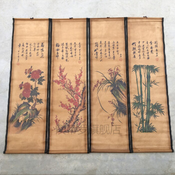 竹子画落款品牌及商品- 京东