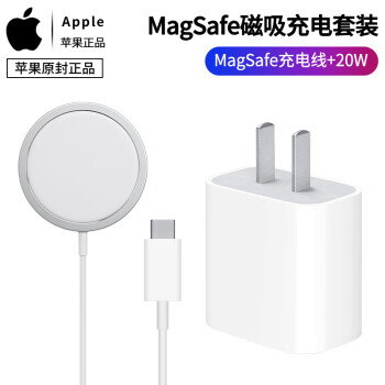 Apple苹果原装15w Magsafe Iphone 12 Pro Max无线充电器magsafe磁吸器 20w充电头 图片价格品牌报价 京东