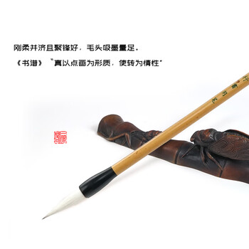  一得阁毛笔兼毫初学者软笔书法小楷笔文房四宝笔墨纸砚行书标准用笔