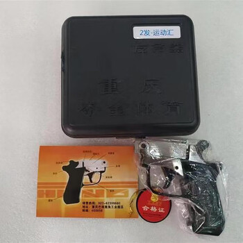 【鑫太行(XINTAIHANG)发令设备套装含150发弹】XINTAIHANG田径用品比赛发令设备套装含150发弹【行情 报价 价格 评测】-京东