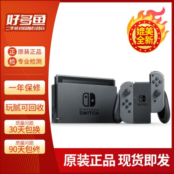 原装任天堂游戏机价格报价行情- 京东