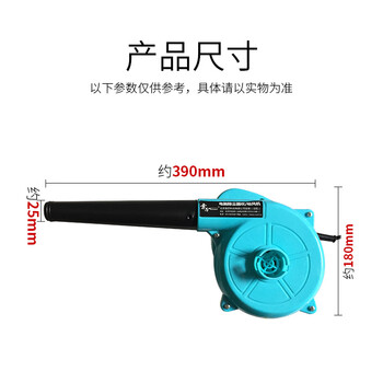 索厉 电脑清洁除尘/线长3米/6档变速/吹吸风机/400W-600W吹吸风机/吹尘手持鼓风机/SL-DC02(蓝色)