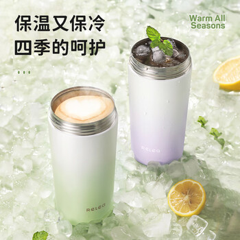 物生物（RELEA）保温杯大容量水杯女士高颜值咖啡杯316L不锈钢学生杯子生日礼物
