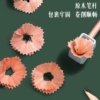 得力（deli）原木六角杆HB铅笔(50支/桶)木之然系列铅笔素描绘图学生铅笔礼物学生开学礼物