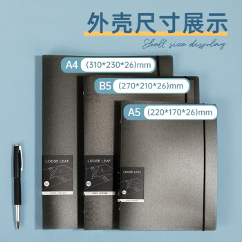 得力(deli）A4/60张活页本笔记作业本可拆卸横线学生加厚线圈本记事本大容量灰色