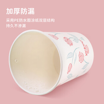 宜洁（yekee）一次性加厚纸杯228ml 办公商务家用聚会水杯咖啡杯子50只装Y-3935