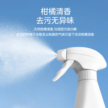 蔬果园 阳光橘子油污净（强效洁净型）去重油烟强力清洁剂 500g*4瓶