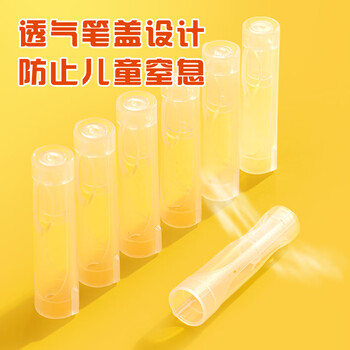 晨光(M&G)文具36色软头水彩笔可水洗勾线描边画笔安全弹性笔头儿童绘画美术课生日礼物ACP95807