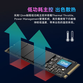 宏碁掠夺者（PREDATOR）2TB SSD固态硬盘 M.2接口(NVMe协议) GM7系列｜NVMe PCIe 4.0读速7200MB/s  AI电脑存储配件