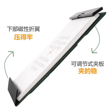 锦宫（KINGJIM） MAGFLAP磁性板夹书写文件夹板夹办公用品强力夹写字垫板A4竖版5085GS蓝色