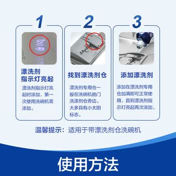 finish亮碟洗碗粉1kg软水盐2kg漂洗剂500ml洗碗机耗材三件套专用洗涤剂
