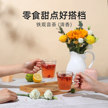 小罐茶彩多泡系列特级乌龙茶福建纯种铁观音清香型50g茶叶礼盒 伴手好礼