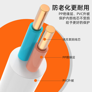 礼嘉（LIJIA）电话线4芯单股无氧铜线芯 5米座机传真机跳线 语音连接线延长线 带电话水晶头成品线 LJ-4WDH5