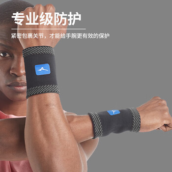 美津浓(MIZUNO)护腕男女运动健身篮球护吸汗扭伤防护手装备羽毛球护具002XL单只 美津浓(MIZUNO)护腕男女运动健身篮球护吸汗扭伤防护手装备羽毛球护具002XL单只