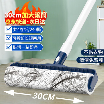 初舍（CHUSHE）粘毛器30cm滚筒刷加4卷 240撕长杆宠物猫狗地毯沙发毛发粘毛神器
