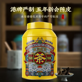 虎标中国香港品牌  五年新会陈皮泡水泡茶广东江门220g礼盒装送礼