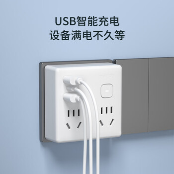 飞利浦（PHILIPS）魔方插座转换器/86型转换插座插头/USB+Typec插座扩展/一转多插座/多功能插座4040W