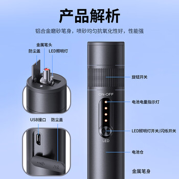 毕亚兹 充电式红光笔打光笔 光纤测试仪通光笔 30公里mW 旋出式开关显示电量带电筒 SC/FC/ST接头冷接子