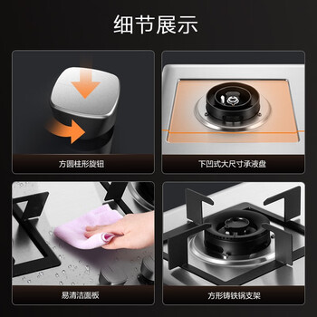 方太JZT-TH25G燃气灶怎么样?直击体验感受